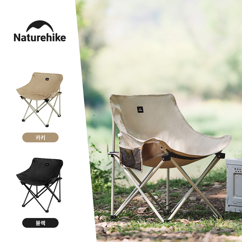 Naturehike 2024 Camping Chair  - Bonsai Garden Bench 评论和价格